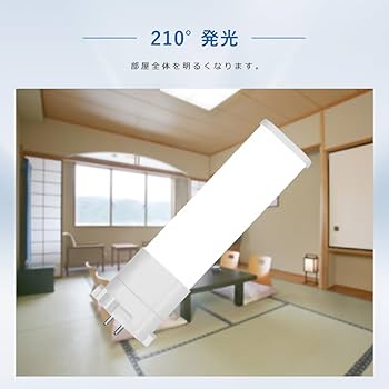 Amazon | FPL9EX LED化 FPL9EX-D FPL9EX-N FPL9EX-W FPL9EX-L